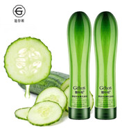姬存希四件套裝禮盒蝸牛煥顏美肌套裝蝸牛原液素顏霜懶人護(hù)膚品防偽可查 黃瓜凝膠250ml