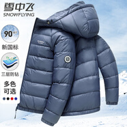 雪中飛90絨輕薄羽絨服男女同款連帽時尚休閑秋冬保暖情侶外套男175