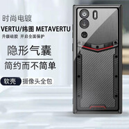 邁琪數(shù)碼（Maqi Star） Vertu緯圖METAVERTU手機(jī)殼3電鍍透明iVERTU保護(hù)套 【配膜METAVERTU Web3-電鍍黑-輪廓款