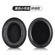 賴(lài)小星 適用極度未知HyperX金士頓 颶風(fēng)2頭戴耳機套 cloud2 毒刺 阿爾法 天箭 暴風(fēng) 戰斧 天際耳罩海綿套 【小羊皮 真皮款】黑色拼接耳套一對裝