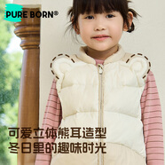 博睿恩（Pureborn）【三防90絨】男女寶寶羽絨服馬甲秋冬款小童可愛(ài)小熊保暖夾克 奶白 80