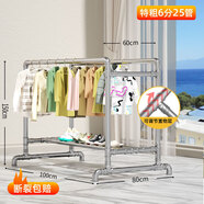 虎刻鋼管晾衣架落地陽(yáng)臺掛衣架室外結實(shí)晾衣桿曬被子神器移動(dòng)涼曬衣架 特粗6分25管雙桿-長(cháng)1米高1.5 默認1
