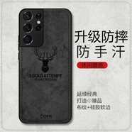 特七 適用三星S20Ultra手機殼s10+/s21布紋note9保護套S21+硅膠note8全包s10個性防摔s21U創(chuàng)意硬殼s20 【三星S21 Ultra】黑色+送膜