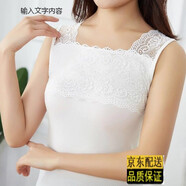 萊姆斯丁春秋蕾絲打底薄款吊帶背心女百搭內(nèi)衣女內(nèi)搭修身 蕾絲寬邊 白色兩件 均碼（80-120）