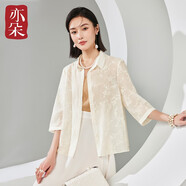 亦朵新中式上衣女刺繡襯衫女襯衣中國風女裝洋氣高貴小衫2024春秋新款 東方即白 L