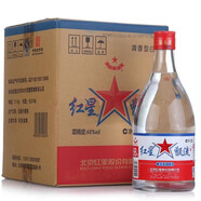 紅星北京紅星二鍋頭白酒 清香型白酒老酒 68度甑流2L*4瓶整箱2013年產(chǎn)