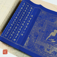 賦比興宣紙 歐陽詢小楷《金剛經(jīng)》毛筆字帖 初學(xué)者筆墨紙硯文房四寶歐體楷書法臨摹描紅宣 《心經(jīng)》萬年藍(lán)全篇