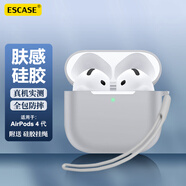 ESCASE適用airpods四代保護套airpods4保護套蘋果無線藍牙耳機防摔防塵硅膠男女防污耐磨灰色+掛繩