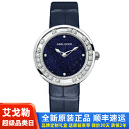 艾戈勒（AGELOCER）愛勒貝加爾湖女士手表防水石英表新款時(shí)尚品牌女表高檔氣質(zhì)腕表 6604A6-銀藍(lán)