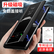 德曼尼 DAYMONY榮耀x50手機(jī)殼x50i+磁吸榮耀X50GT素皮X50pro翻蓋保護(hù)套華為honor系列新款全包防摔高檔商務(wù)男女 玄巖黑（素皮磁吸 免翻蓋接聽(tīng)）+膜 榮耀X50