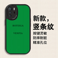 過機(jī)億 紅米NOTE10PRO手機(jī)殼新款歐美潮牌英文插畫十字架超薄全包防摔硅膠磨砂男女簡約軟保護(hù)套 黑-豎紋-綠色bv-加全屏膜