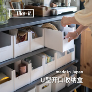 like-it日本進口直角收納盒櫥柜書架分類整理儲物盒日式簡約桌面收納盒 深型XXL寬(長35.2寬21高15.2cm）