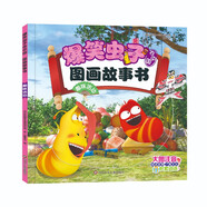 一年級二年級小學(xué)生課外閱讀物 注音版讀物 爆笑蟲子圖畫故事書趣味活動