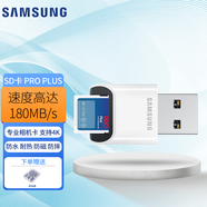 三星（SAMSUNG）SDXC SDHC存儲卡游戲機數碼單反相機電腦硬盤(pán)容量擴容車(chē)載SD卡點(diǎn)讀機音響 U3 Class10 SD存儲卡PRO Plus 讀卡器套裝 512G