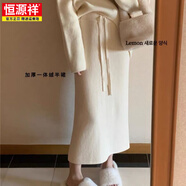 恒源祥加絨加厚針織半身裙女秋冬新款高腰包臀a字長(cháng)裙子冬季一步裙半裙 米白色 S 80斤-95斤
