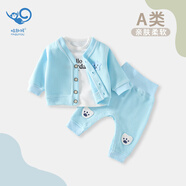 哈趣猴嬰兒秋冬季衣服純棉長(cháng)袖內搭男童女童秋衣套裝三件套兒童外出服 淺藍色 80 【建議73-80cm，18-21斤寶寶】