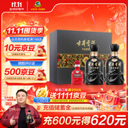 古井貢酒 年份原漿 古8 50度500ml*2瓶 濃香型白酒 禮盒裝