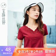 艾路絲婷V領(lǐng)鏤空短袖T恤女夏裝新款韓版修身上衣紅色套頭體恤31266 酒紅 XXL
