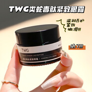 dyey類蛇毒肽緊致眼霜撫紋保濕緊致滋潤(rùn)眼紋眼袋黑眼圈玻色因Vc眼霜女 3瓶自選裝【自行備注】