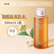 謎草集（MICAOJI）煙酰胺爽膚水 煙酰胺爽膚水500ml