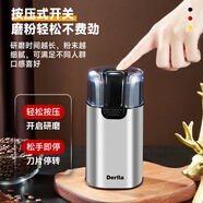 德國咖啡機(jī)全自動研磨機(jī)咖啡中藥磨粉家用小型多功能便攜磨豆機(jī) 高雅銀