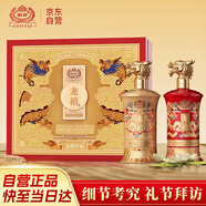 國臺龍禧 53度 500ml*2瓶 醬香型白酒 禮盒裝茅臺鎮純糧醬酒