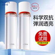 珀萊雅（PROYA）雙抗爽膚水護(hù)膚品彈潤(rùn)透亮青春活力水緊致補(bǔ)水保濕清爽 雙抗煥亮清透水160ml