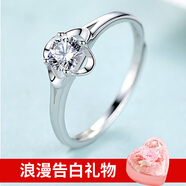 曼蒂婭S925銀戒指女日韓設(shè)計(jì)潮人銀食指環(huán)開口幸福四葉草戒指生日禮物 四葉草戒指 玫瑰愛心禮盒粉色