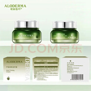 璦露德瑪 蘆薈緊致滋養套裝補水保濕護膚品套裝 鎖水護理化妝品套 緊致霜