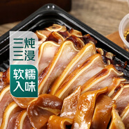 【下酒菜】冷鹵豬耳200g