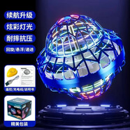 新款耐摔王智能感應懸浮回旋球黑科技UFO兒童玩具指尖飛行陀螺6歲 耐摔王【藍】回旋+變幻彩燈