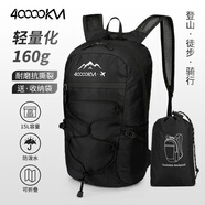 四萬公里可折疊雙肩包戶外登山運(yùn)動背包跑步徒步輕量越野騎行皮膚包