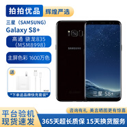 三星（SAMSUNG）Galaxy S8/S8+系列 全視曲面屏手機 雙卡雙待 二手手機 謎夜黑 S8 G9500 4GB+64GB 9成新