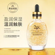 季泉洗面奶水乳精華面霜377護膚品套裝補水保濕緊致肌膚發(fā)廊同款 季泉24K黃金金箔精華液80ml