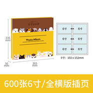 NCL仲林【全網(wǎng)熱賣】插袋式相冊本600張6寸/大容量影集/插頁式相薄/新品照片書萌寵一家 NHFP-766666
