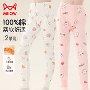 貓人兒童秋褲女童【100%棉+2條裝】保暖秋褲女寶寶秋冬打底睡褲