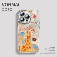 伊言高品質(zhì)適用iPhone16手機殼2024新款蘋(píng)果16promax手機殼帶掛繩沙漠 彩虹長(cháng)虹鹿-沙漠金自帶鏡頭膜鏡 iPhone16ProMax