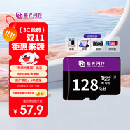 紫光閃存（UNIS FLASH MEMORY）128GB 內存卡TF（MicroSD）存儲卡 U3 4k 平板相機榮耀華為小米手機游戲機存儲卡100MB/S