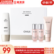 歐蕙（OHUI）套裝歐惠水乳霜套盒奇跡水分時光菁純逆時空女護膚品禮盒韓國進口 歐惠黑色防曬4件套盒130ml
