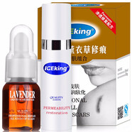 冰王 薰衣草修痕護(hù)膚凝膠液組合 薰衣草修痕護(hù)膚組合30+25ml