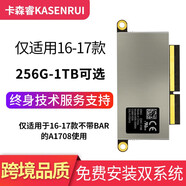 卡森睿適用于蘋果APPLE16-17款Macbook Pro A1708筆記本電腦不帶觸控條擴(kuò)容升級(jí)專用1TBSSD閃存固態(tài)硬盤 副廠硬盤 512G預(yù)裝雙系統(tǒng)