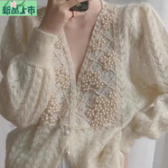 艾妃琳珍珠鑲嵌開(kāi)衫毛衣外套女2021年春季新款氣質(zhì)名媛小香縷空寬松上衣 米白色 S
