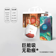 碧芭寶貝大魚海棠經(jīng)典系列 快吸透氣紙尿褲訓練褲嬰兒夏季整夜尿不濕會員 1包拉拉褲XXL碼28片 （15+KG）