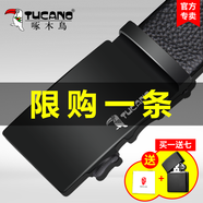 啄木鳥(niǎo)（TUCANO）皮帶男真皮自動(dòng)扣牛皮腰帶中青年簡(jiǎn)約休閑男士皮帶時(shí)尚百搭褲腰帶 黑面款【收藏關(guān)注送禮盒裝】