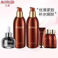 丸美（MARUBI）乳液巧克力絲滑乳150ml補(bǔ)水保濕緊致彈潤(rùn)抗皺淡化細(xì)紋干紋化妝品 絲滑乳2瓶裝