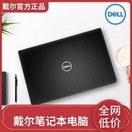 戴爾（DELL）戴爾筆記本電腦i7游戲本14pro輕薄學(xué)生設(shè)計(jì)師辦公商務(wù)超薄14英寸 14-i5-16G-512G 14英寸