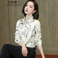 衣典零一（LEDIALYI）2025春秋季女裝新款高級(jí)感休閑洋氣真絲襯衫女桑蠶絲襯衣長(zhǎng)袖上衣 白色 L