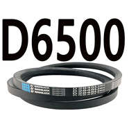 三角帶D型5600至9300 一手全新皮帶 D6500