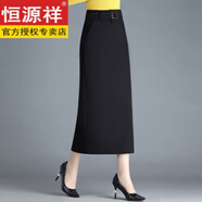 恒源祥秋冬加絨黑色包裙一步裙半身裙高腰開(kāi)叉包臀長(cháng)裙子女秋冬百搭女裙 秋冬彈力面料 5XL 建議150-165斤