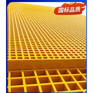 喆煒玻璃鋼格柵板洗車(chē)房地面格柵格柵光伏維修通道鴿屋網(wǎng)格格柵板制造 灰色